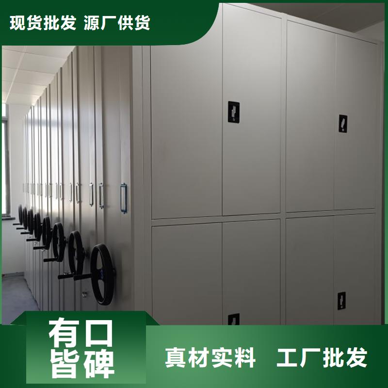 密集柜-视频-兰州市密集柜-【同城】 【附近】可服务区域榆中|七里河|临夏|武威|庆阳|白银