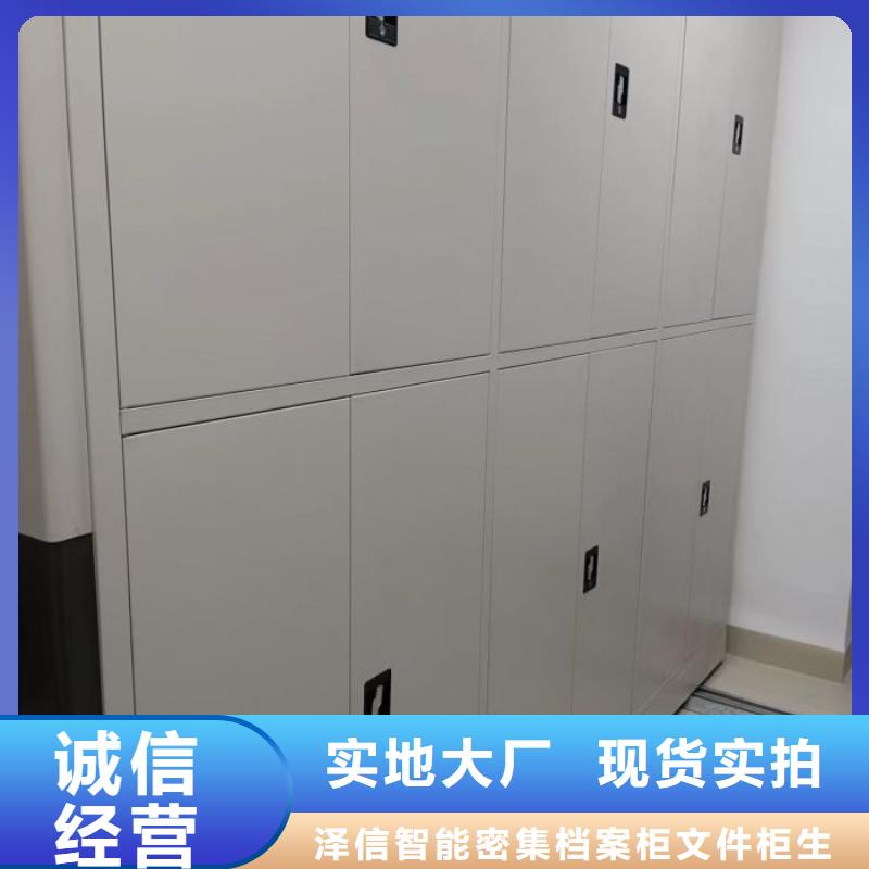 用户至上【泽信】移动资料柜