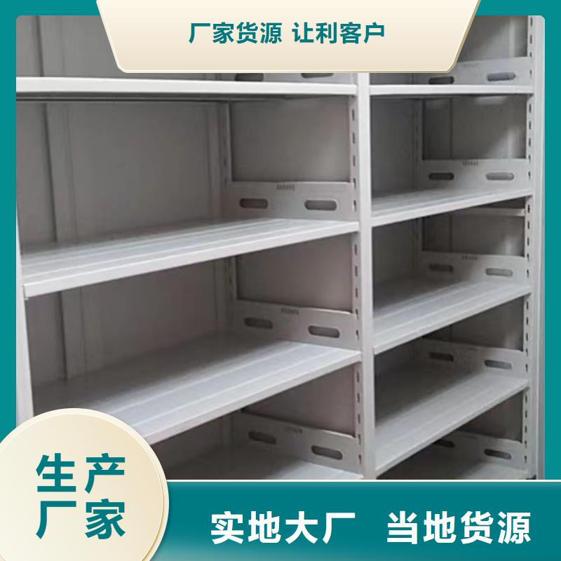 全心服务【泽信】用手摇动的密集柜
