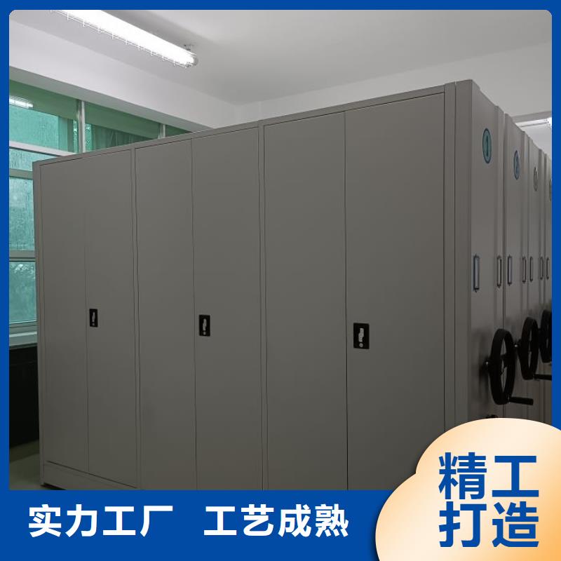 质保十年【泽信】移动档案文件架