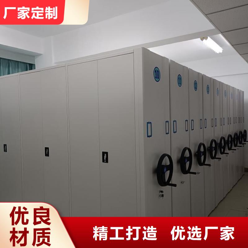 至诚服务【泽信】手摇密集移动柜