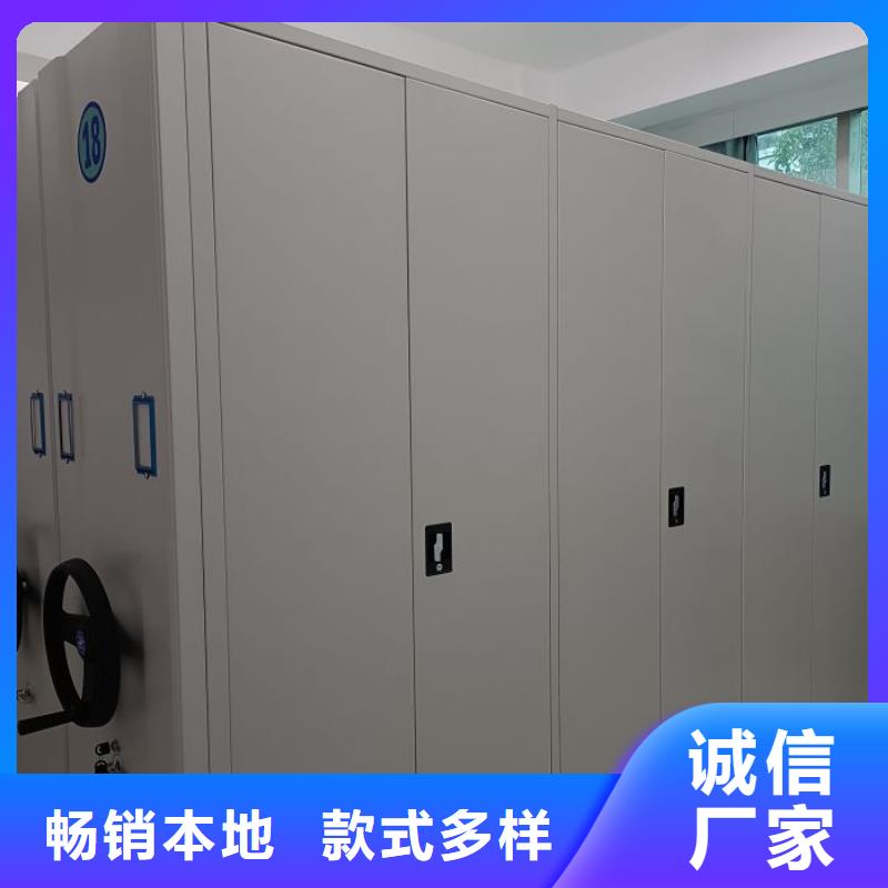 至诚服务【泽信】手摇密集移动柜