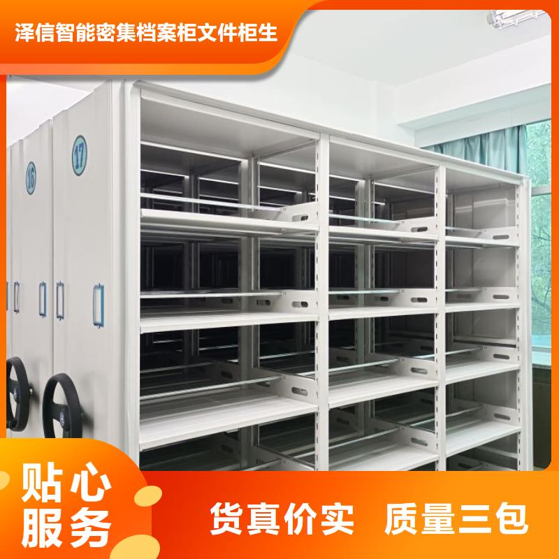 咨询电话多少【泽信】文件档案柜