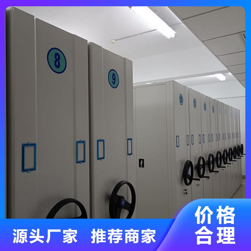 至诚服务【泽信】手摇密集移动柜