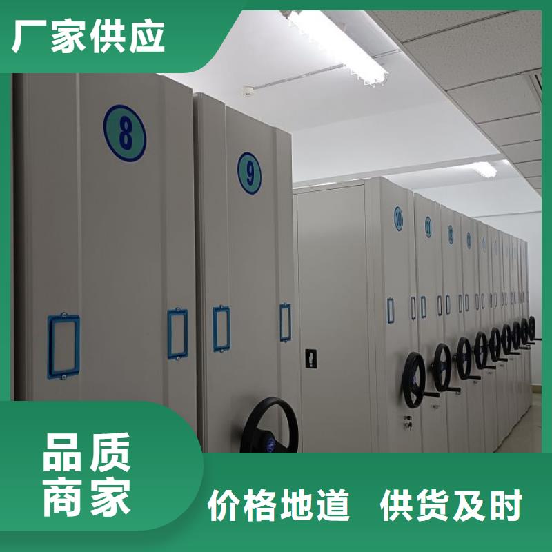 咨询电话多少【泽信】档案馆手电动密集架