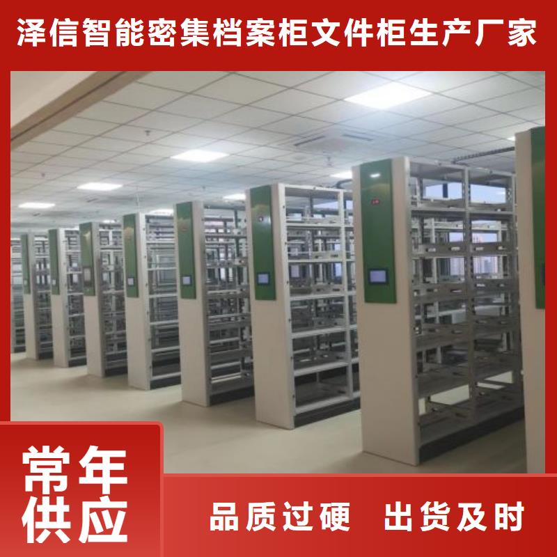 用户至上【泽信】移动资料柜