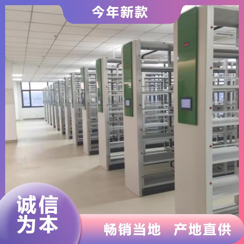 创造务实【泽信】档案室五层档案架