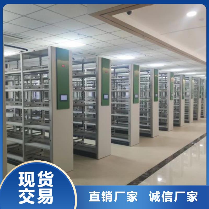 质保十年【泽信】移动档案文件架