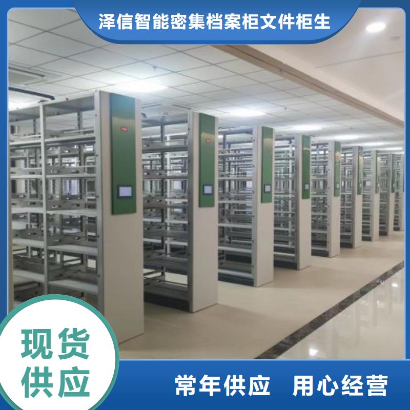 欢迎选购【泽信】自选层档案柜