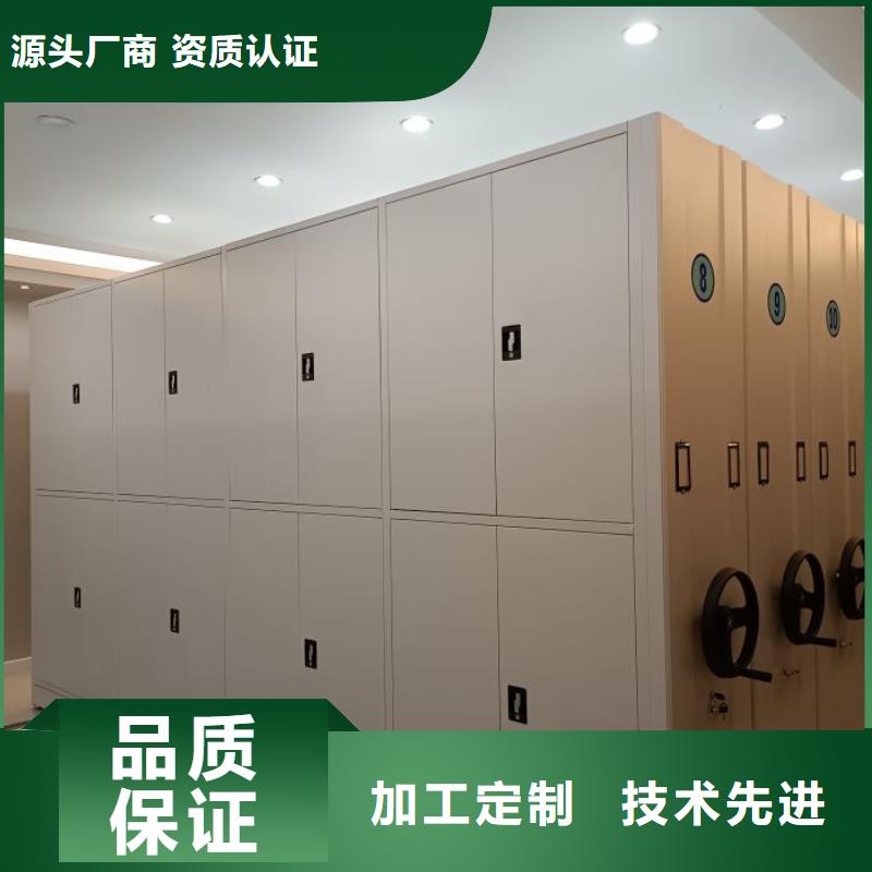 质保十年【泽信】移动档案文件架