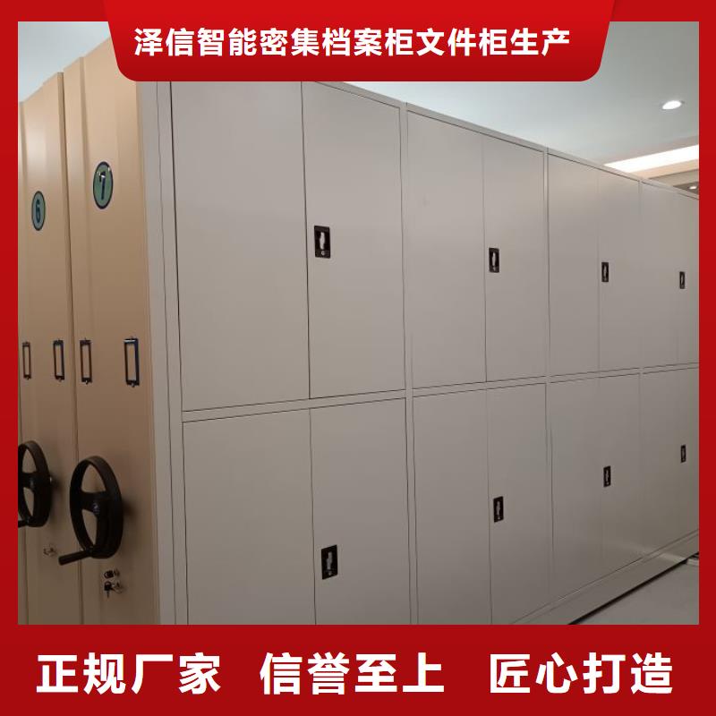 咨询电话多少【泽信】文件档案柜