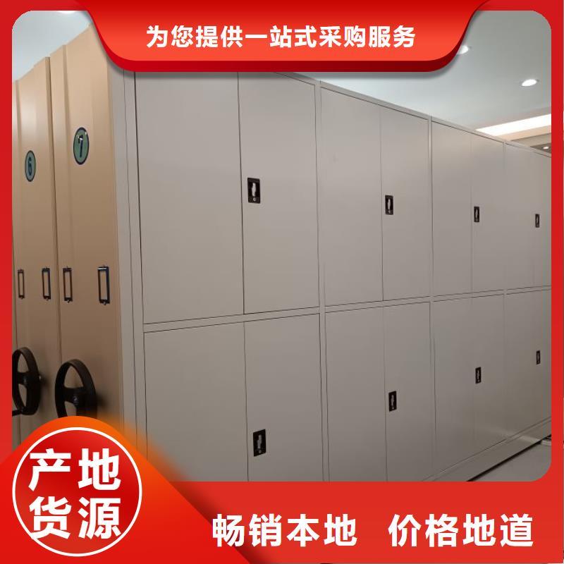 密集柜-视频-四川省内江市密集柜密集柜可服务区域隆昌|资中|乐山|宜宾|广元|德阳|攀枝花|甘孜等