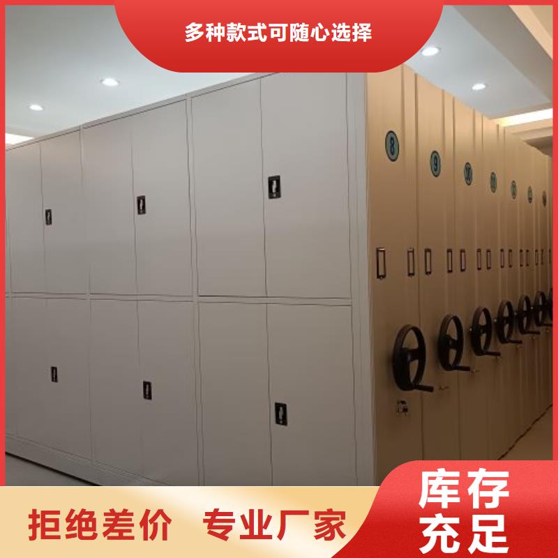 创造务实【泽信】档案室五层档案架