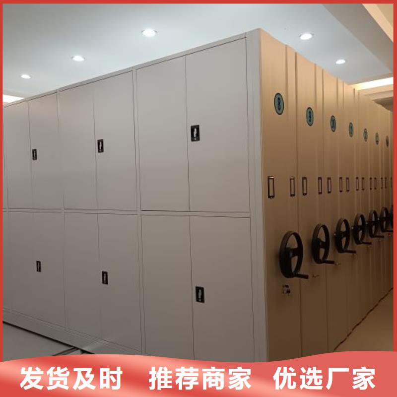 密集柜-视频-四川省内江市|隆昌|资中|宜宾|德阳|甘孜|资阳|绵阳密集柜-密集柜