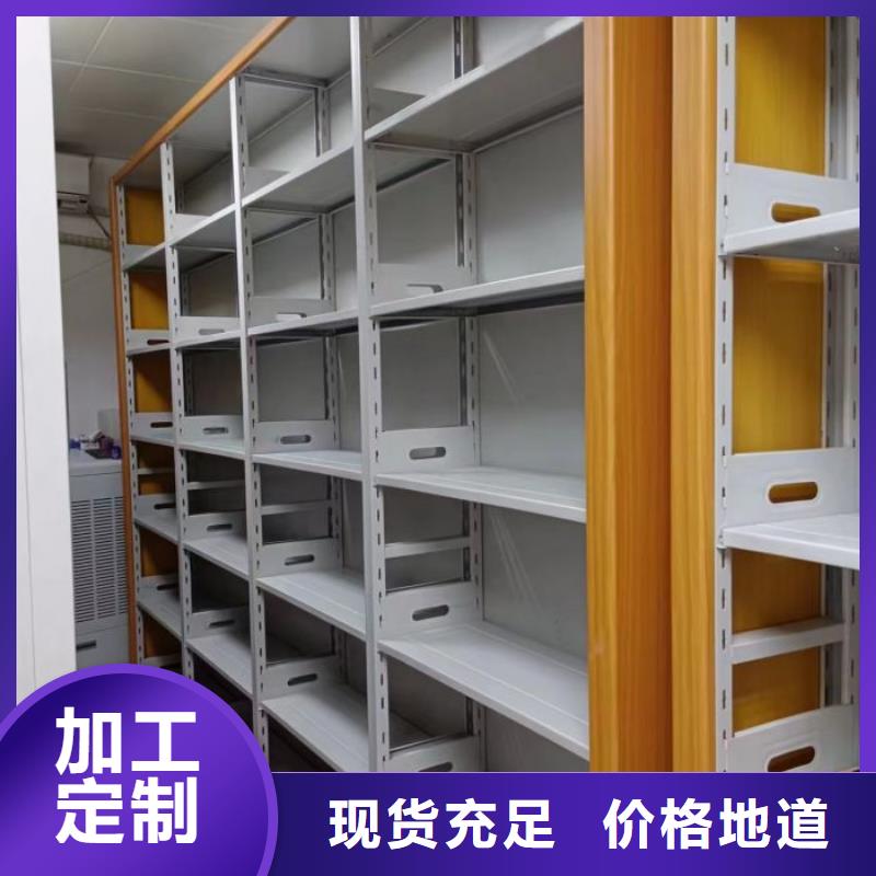 电动智能型密集柜生产定做