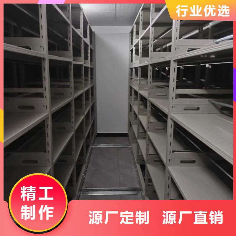 施工方案【泽信】密集架移动柜