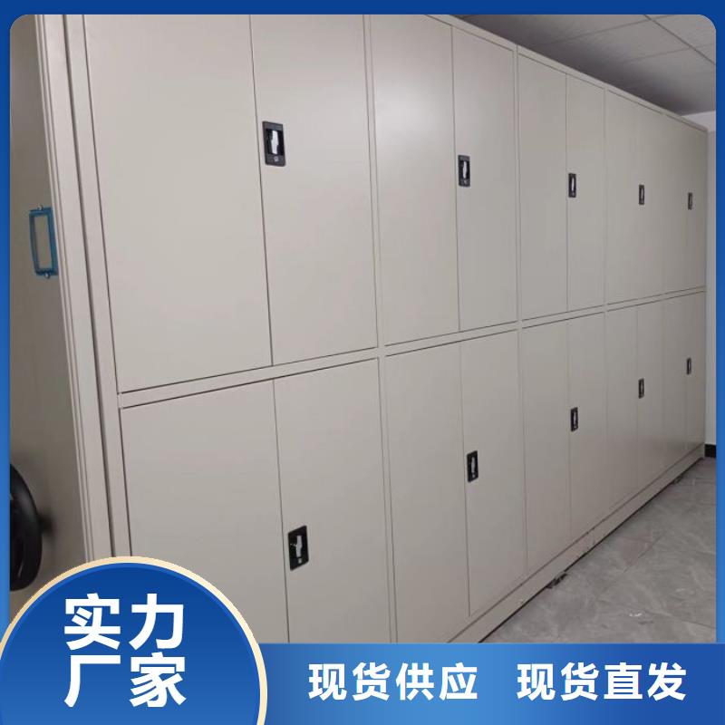 密集柜-视频-密集柜|浙江省宁波市|江东|宁海|杭州|绍兴|嘉兴|丽水|台州|舟山|金华