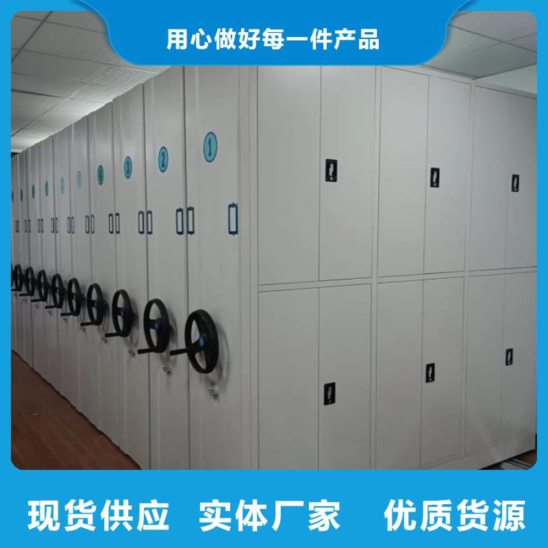 厂家服务【泽信】档案资料密集柜
