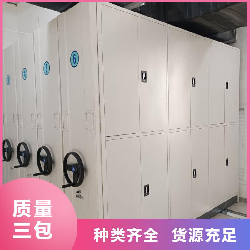 分销商【泽信】档案资料管理密集柜
