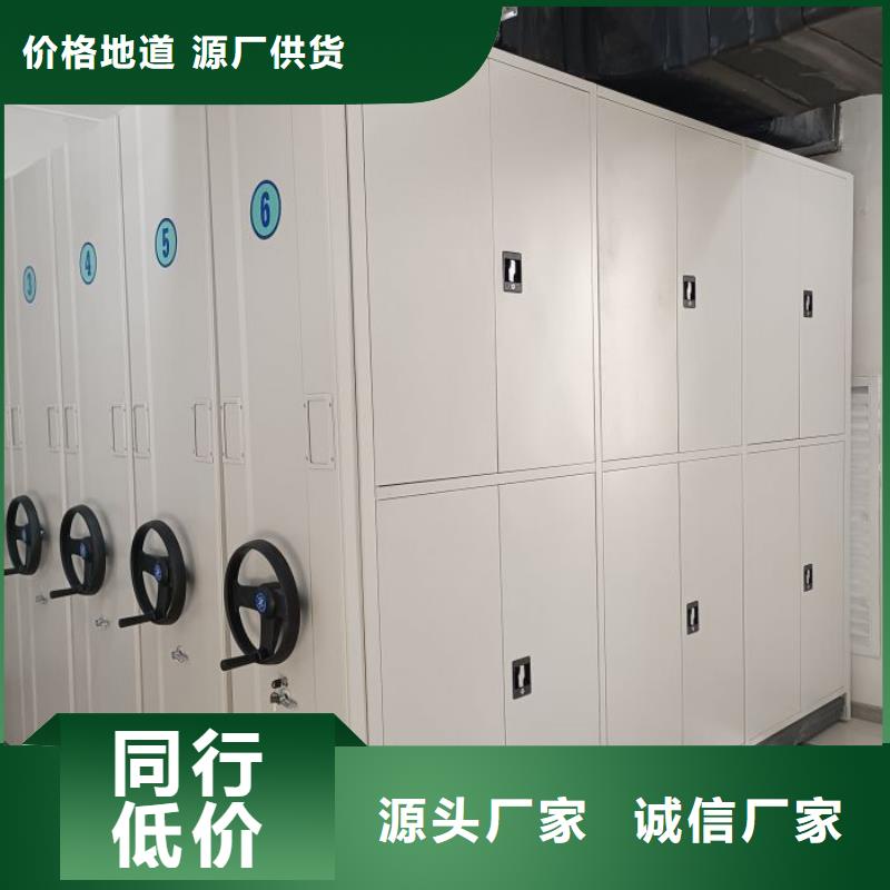 注意事项【泽信】财会凭证密集架