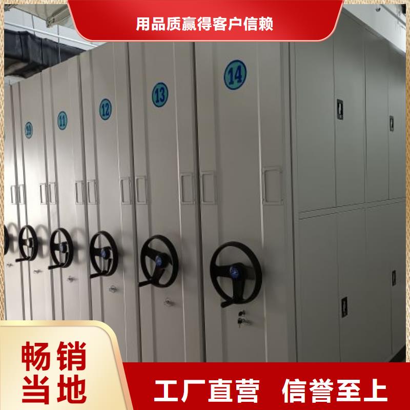 供求信息【泽信】图书馆智能密集书架