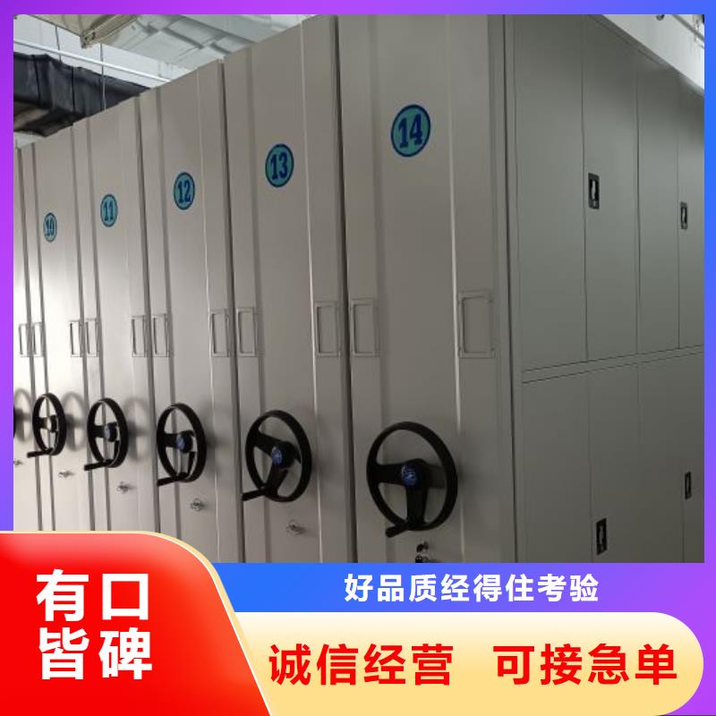 真诚相待【泽信】不锈钢密集柜