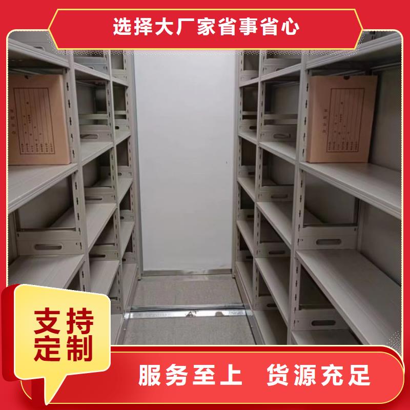 密集柜-视频-密集柜-泽信智能密集档案柜文件柜生产厂家(河南省分公司)服务区域周口|驻马店|开封|许昌|濮阳|商丘|漯河