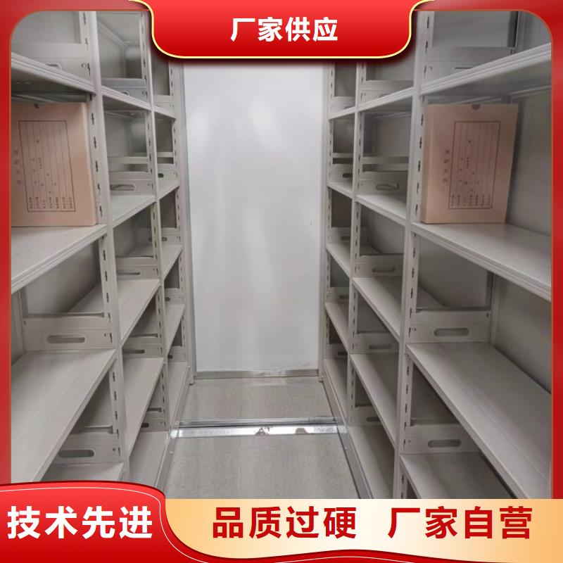 智能回转档案柜-放心采购