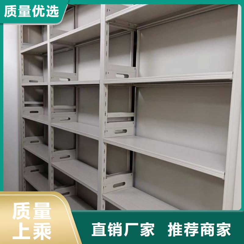 密集柜-视频-密集柜|浙江省宁波市|江东|宁海|杭州|绍兴|嘉兴|丽水|台州|舟山|金华