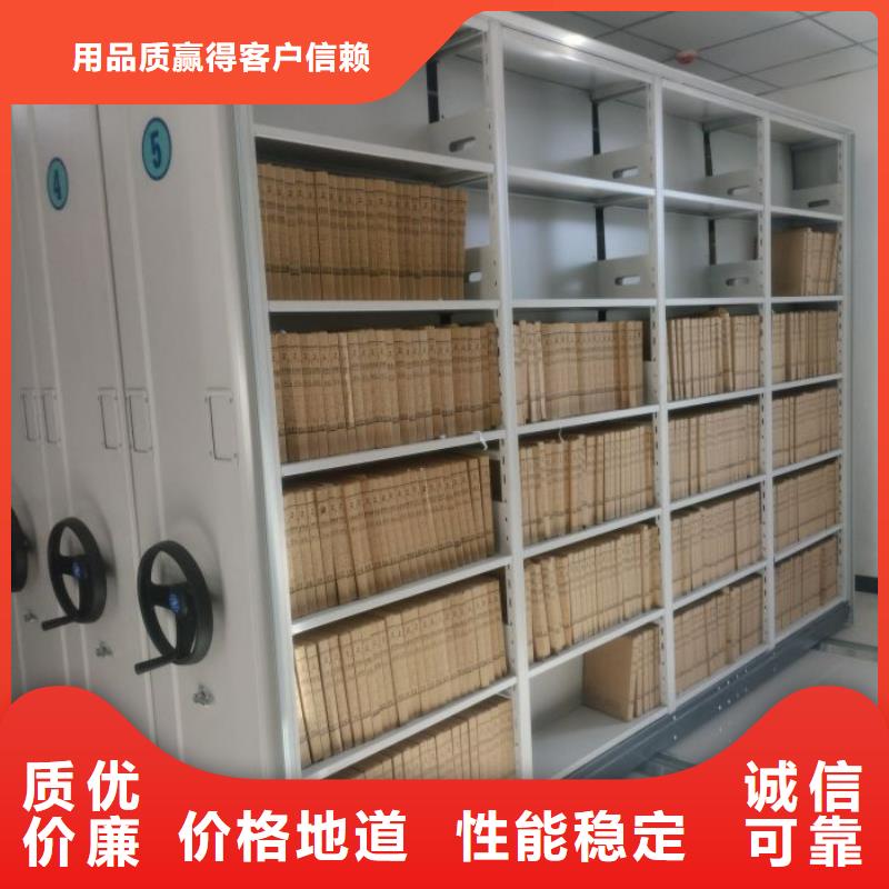 厂家定做【泽信】光盘密集柜