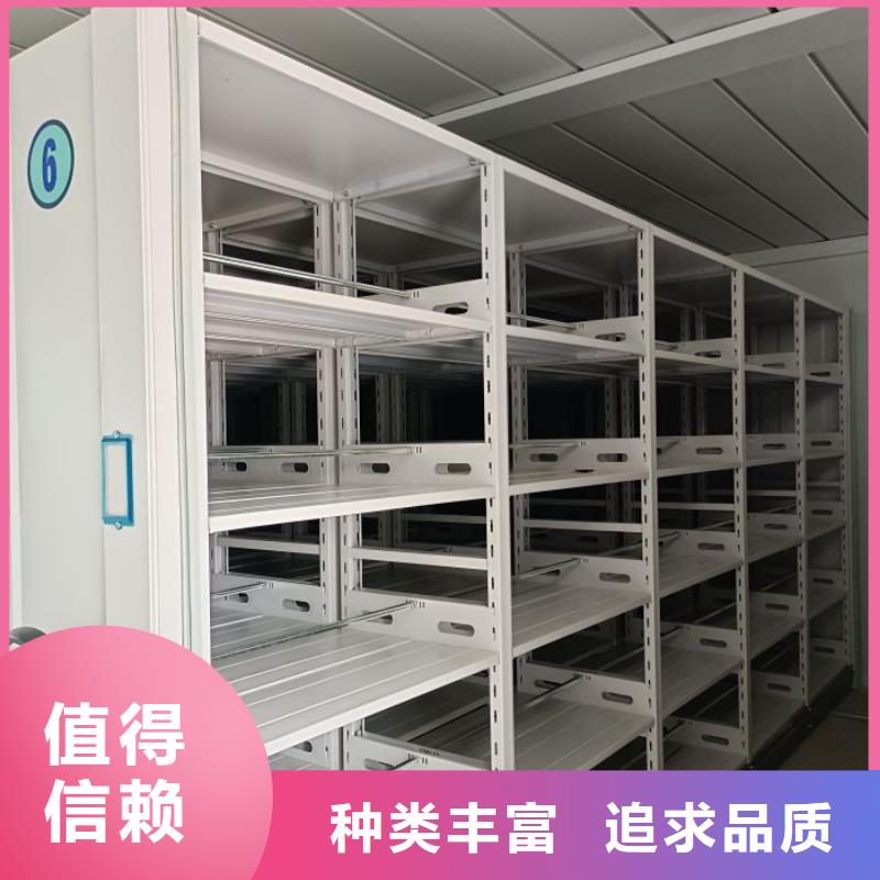密集柜-视频-吉林|辽源|通化|四平密集柜密集柜_ 泽信智能密集档案柜文件柜生产厂家(吉林省分公司)