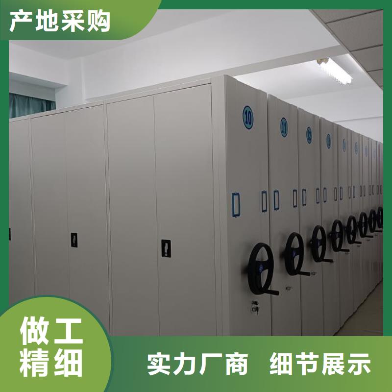 施工方案【泽信】密集架移动柜