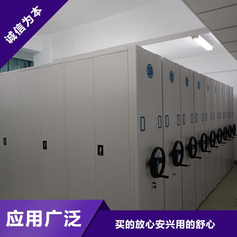 比较便宜【泽信】档案库密集架