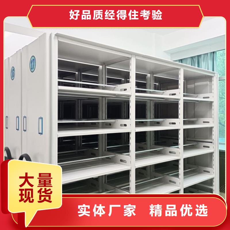 密集柜-视频-密集柜|浙江省宁波市|江东|宁海|杭州|绍兴|嘉兴|丽水|台州|舟山|金华