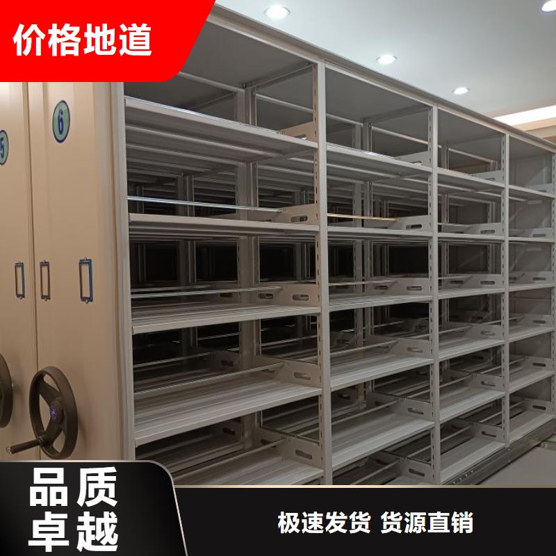 供求信息【泽信】图书馆智能密集书架