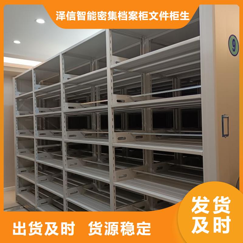 密集柜-视频-密集柜(密集柜)覆盖地域直辖台湾