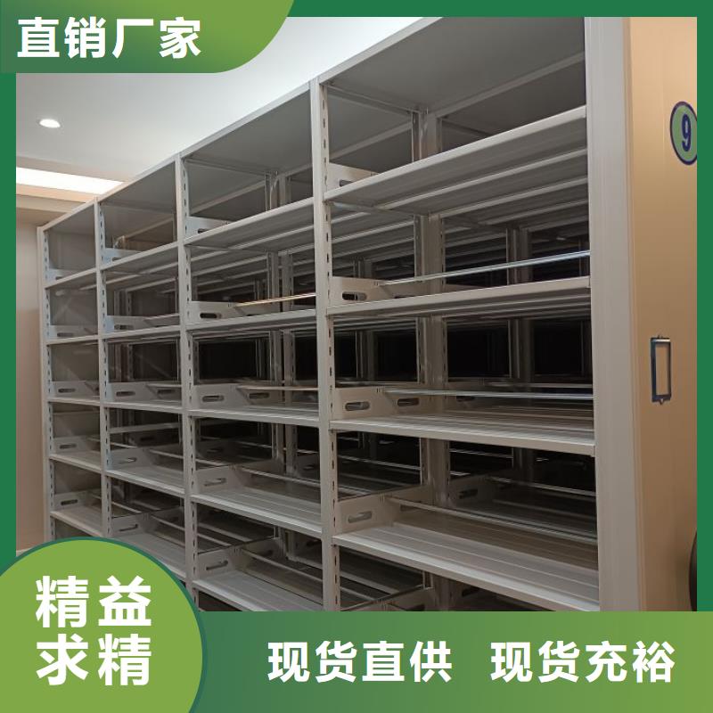 厂家定做【泽信】光盘密集柜