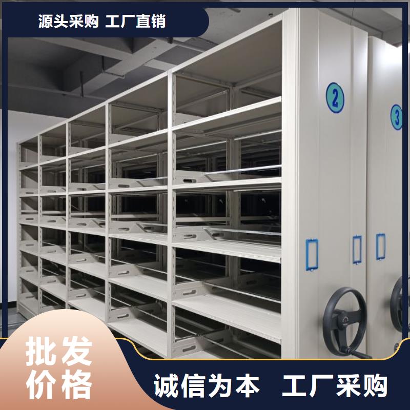 出厂拿货价【泽信】档案移动密集柜