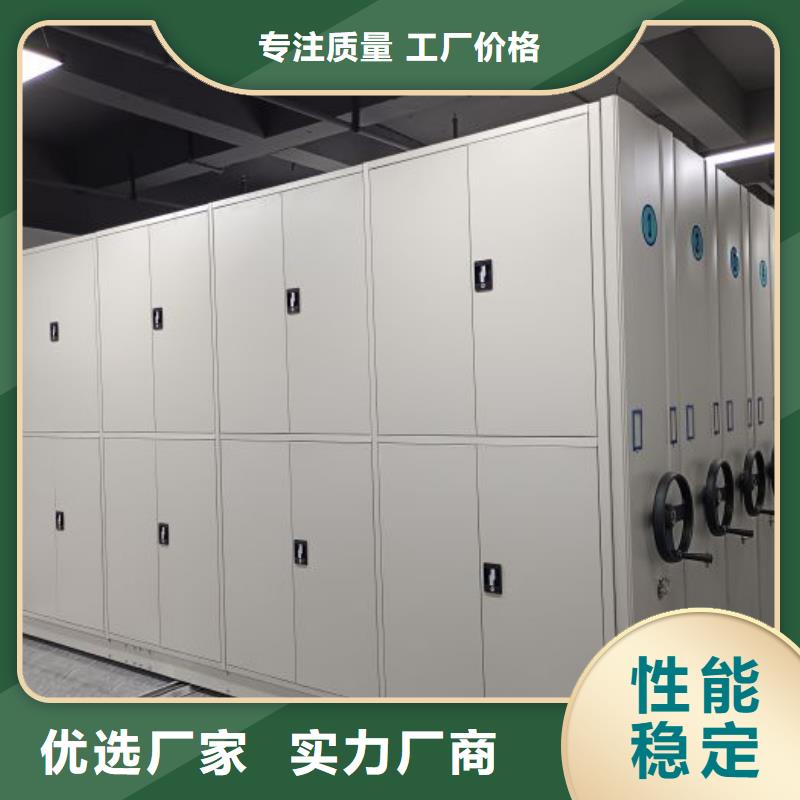 密集柜-视频-密集柜-泽信智能密集档案柜文件柜生产厂家(河南省分公司)服务区域周口|驻马店|开封|许昌|濮阳|商丘|漯河