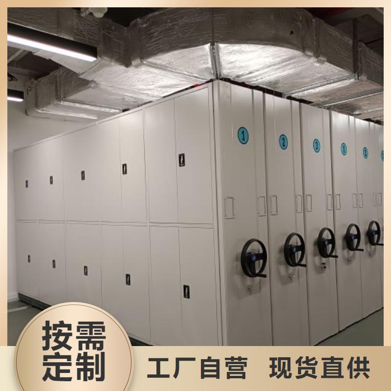 出厂拿货价【泽信】档案移动密集柜
