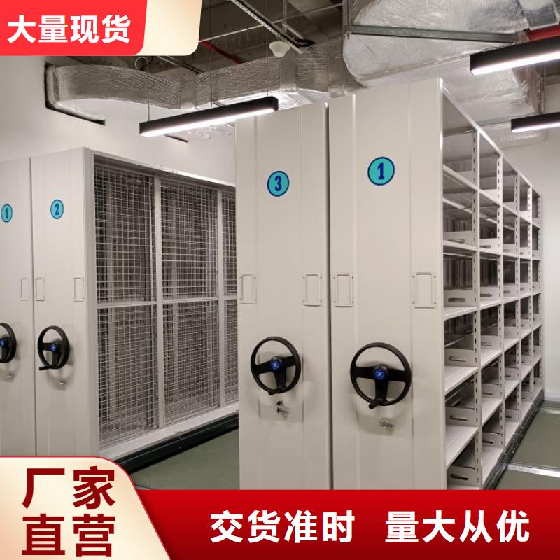 密集柜-视频-密集柜-泽信智能密集档案柜文件柜生产厂家(河南省分公司)服务区域周口|驻马店|开封|许昌|濮阳|商丘|漯河