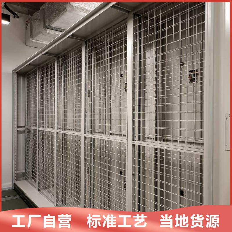 比较便宜【泽信】档案库密集架