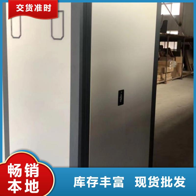 出厂拿货价【泽信】档案移动密集柜