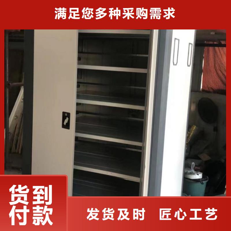 密集柜-视频-密集柜(密集柜)覆盖地域直辖台湾