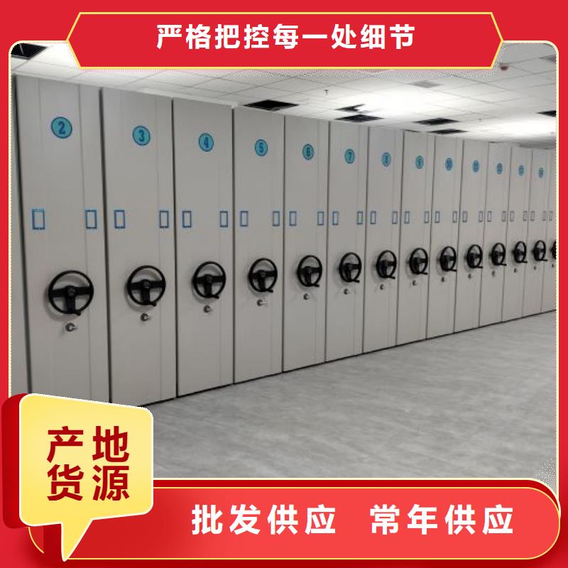 分销商【泽信】档案资料管理密集柜