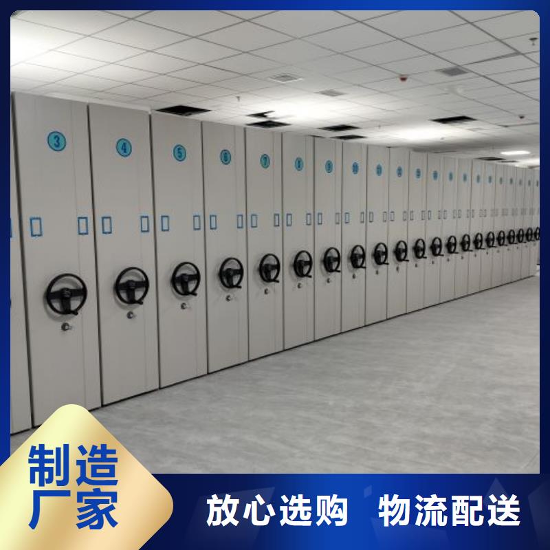 真诚相待【泽信】不锈钢密集柜