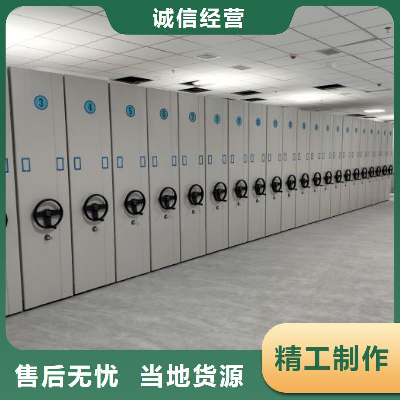 出厂拿货价【泽信】档案移动密集柜