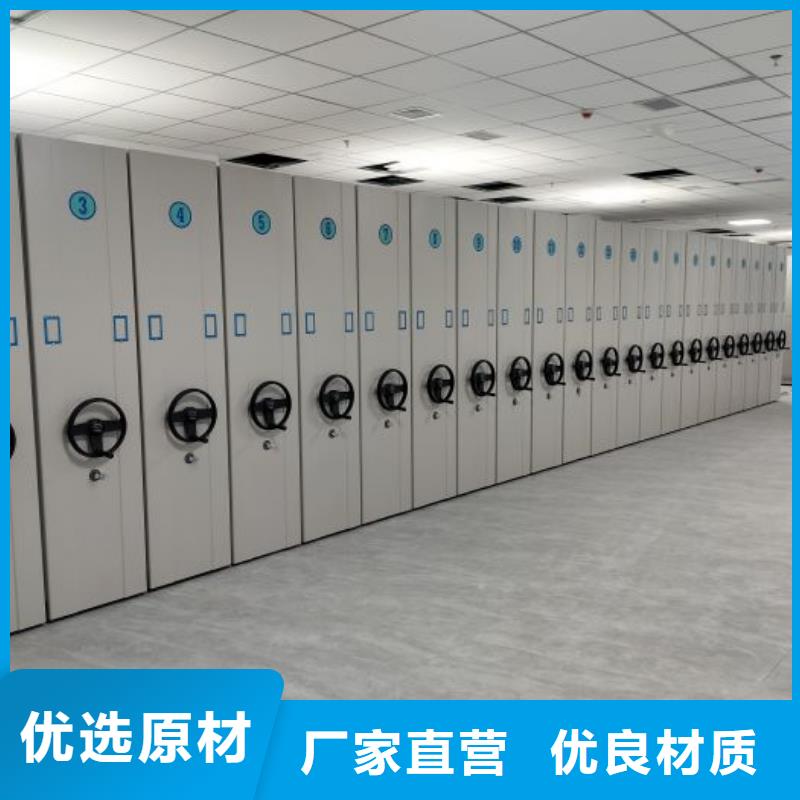 密集柜-视频-密集柜-泽信智能密集档案柜文件柜生产厂家(河南省分公司)服务区域周口|驻马店|开封|许昌|濮阳|商丘|漯河