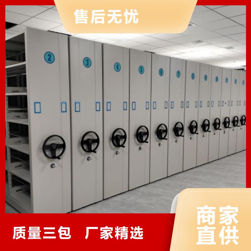 密集柜-视频-密集柜|浙江省宁波市|江东|宁海|杭州|绍兴|嘉兴|丽水|台州|舟山|金华