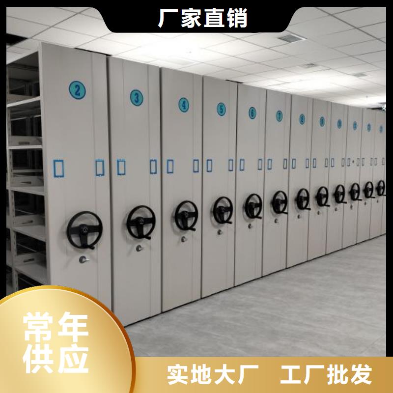 供求信息【泽信】图书馆智能密集书架